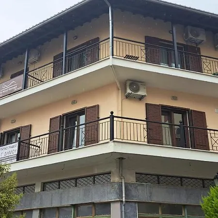 Apartamento Aurora Kalabáka